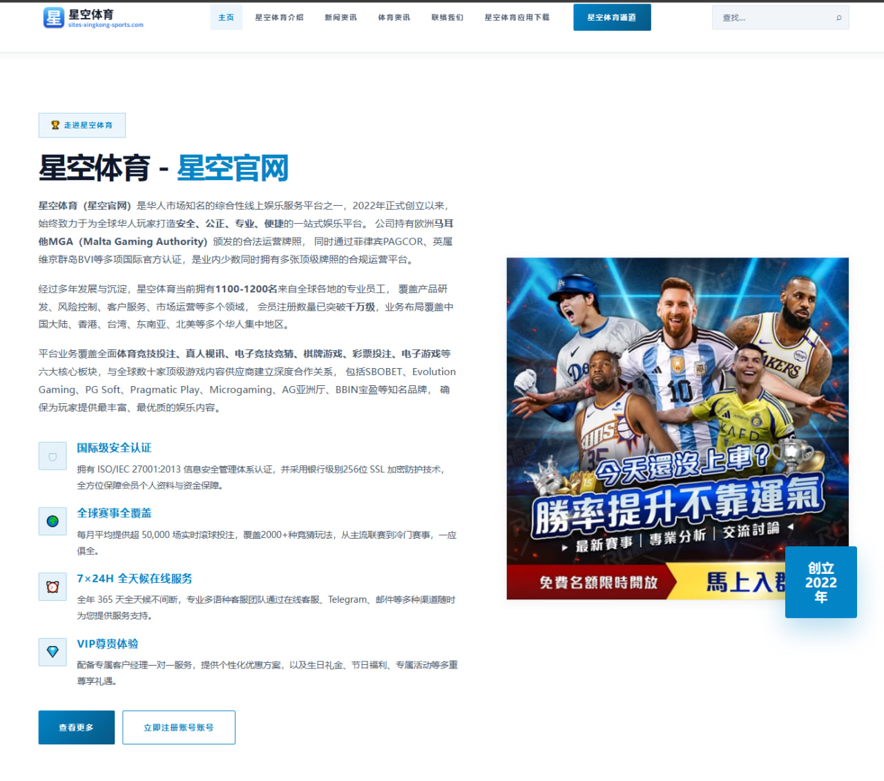 ag体育直播在线观看：罗马诺：格拉斯纳已与森林签约至2029年，成队史最高薪主帅