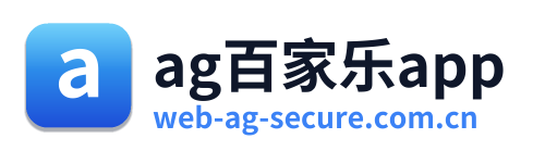 ag百家乐app